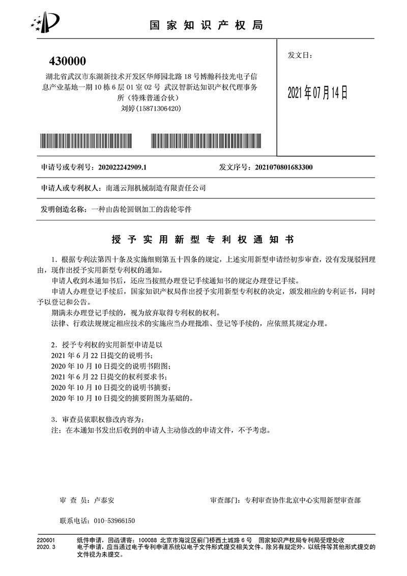 1626688914188275.jpg 800.jpg