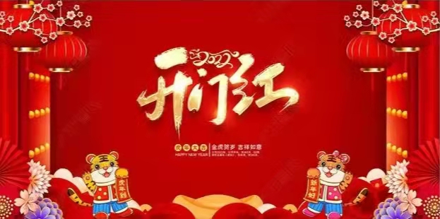 1644457717173112.jpg 微信圖片_20220210094633.jpg